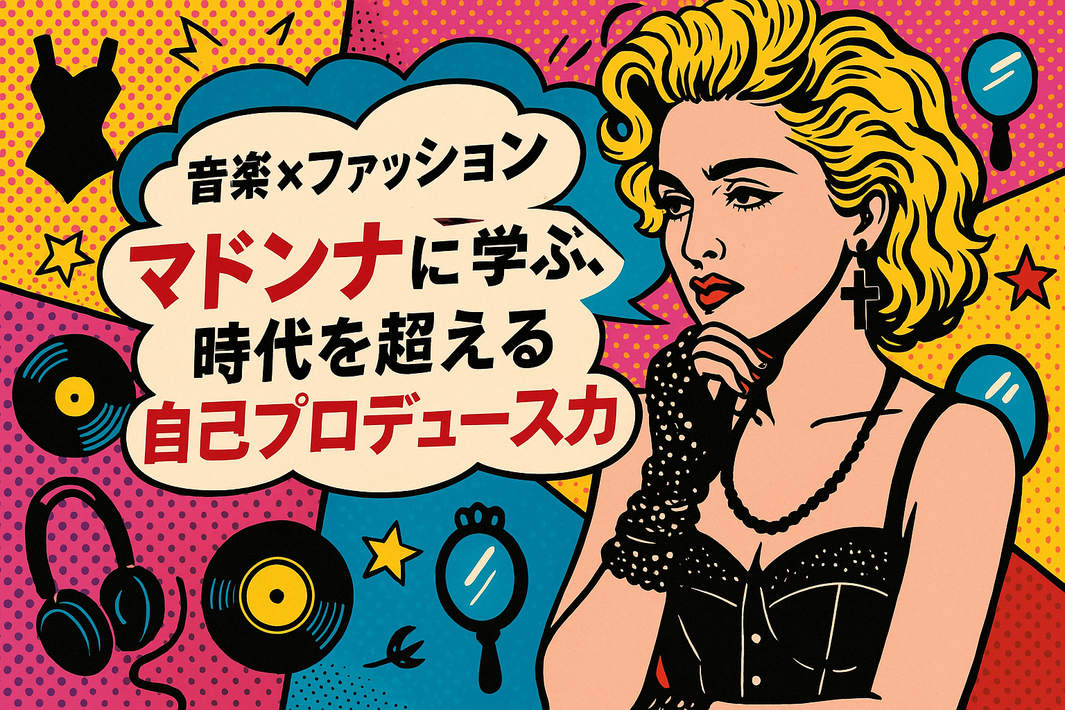 madonna